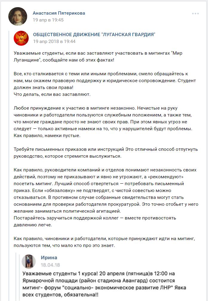 &laquo;ЛНР&raquo; предвыборная: силовики зачищают конкурентов