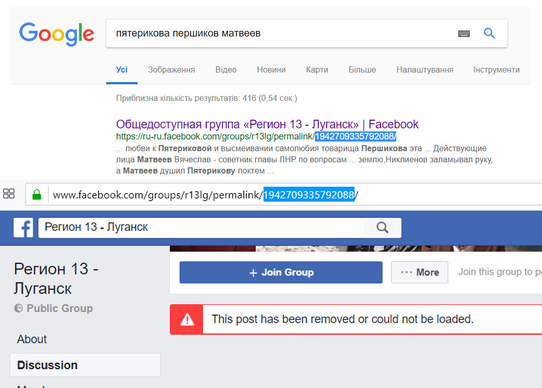 &laquo;ЛНР&raquo; предвыборная: силовики зачищают конкурентов