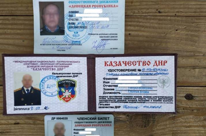 Задержан «генерал-атаман ДНР»: предлагал взятку украинским пограничникам