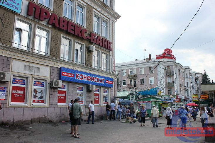 В Луганске открылся магазин с конфискованными товарами