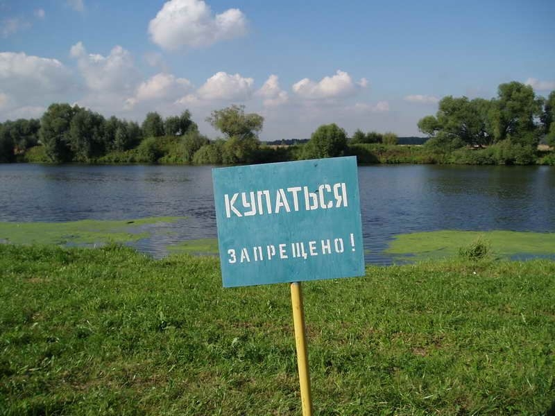 На каких пляжах Донбасса нельзя купаться, – карта