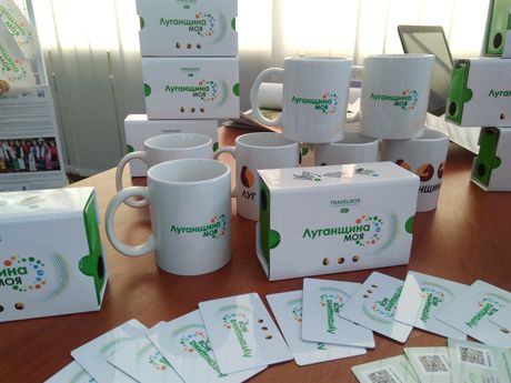 На Луганщине появился свой бренд