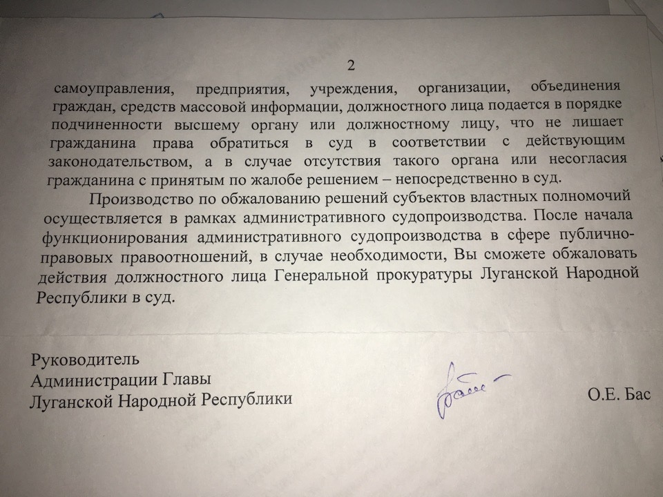 Плотницкий уже открывал против меня уголовное дело, &#8211; Пятерикова