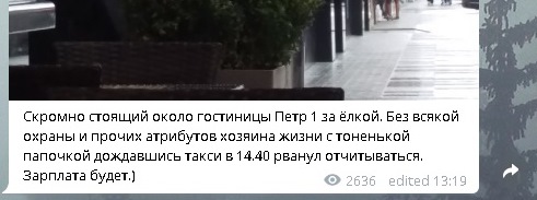 Зачем «министр ДНР» Тимофеев съездил в Москву?