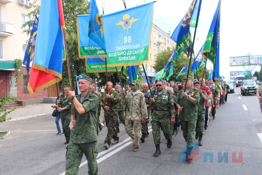 Как в оккупированном Луганске праздновали День десантника