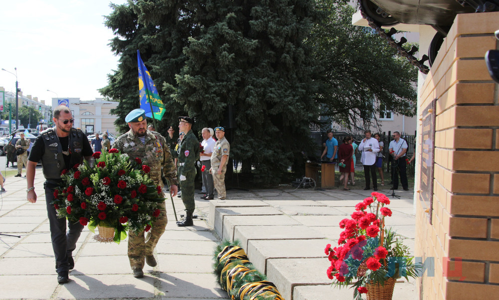 Как в оккупированном Луганске праздновали День десантника