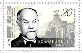 В оккупированном Луганске выпустили марку с Холодилиным