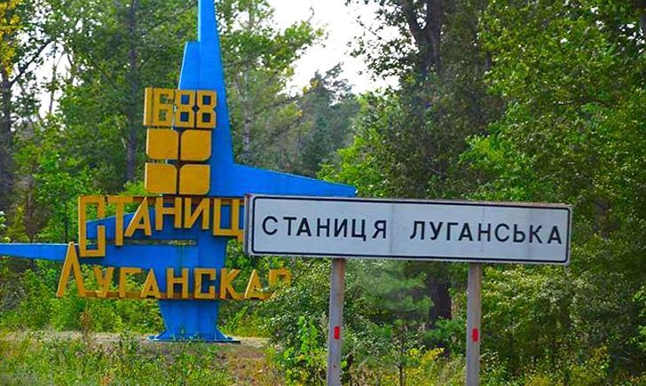 В Минске решили, когда закроют КПВВ «Станица Луганская»