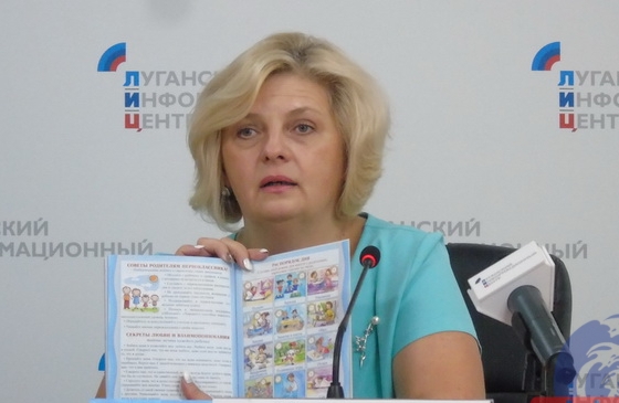 В «ЛНР» выпустили учебник по «истории отечества»