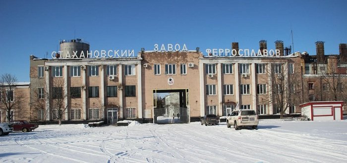 «ЛНР» ввела «внешнее управление» на Стахановском заводе ферросплавов