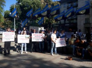 Горняки шахты «Горская» пикетируют Минэнергетики в Киеве