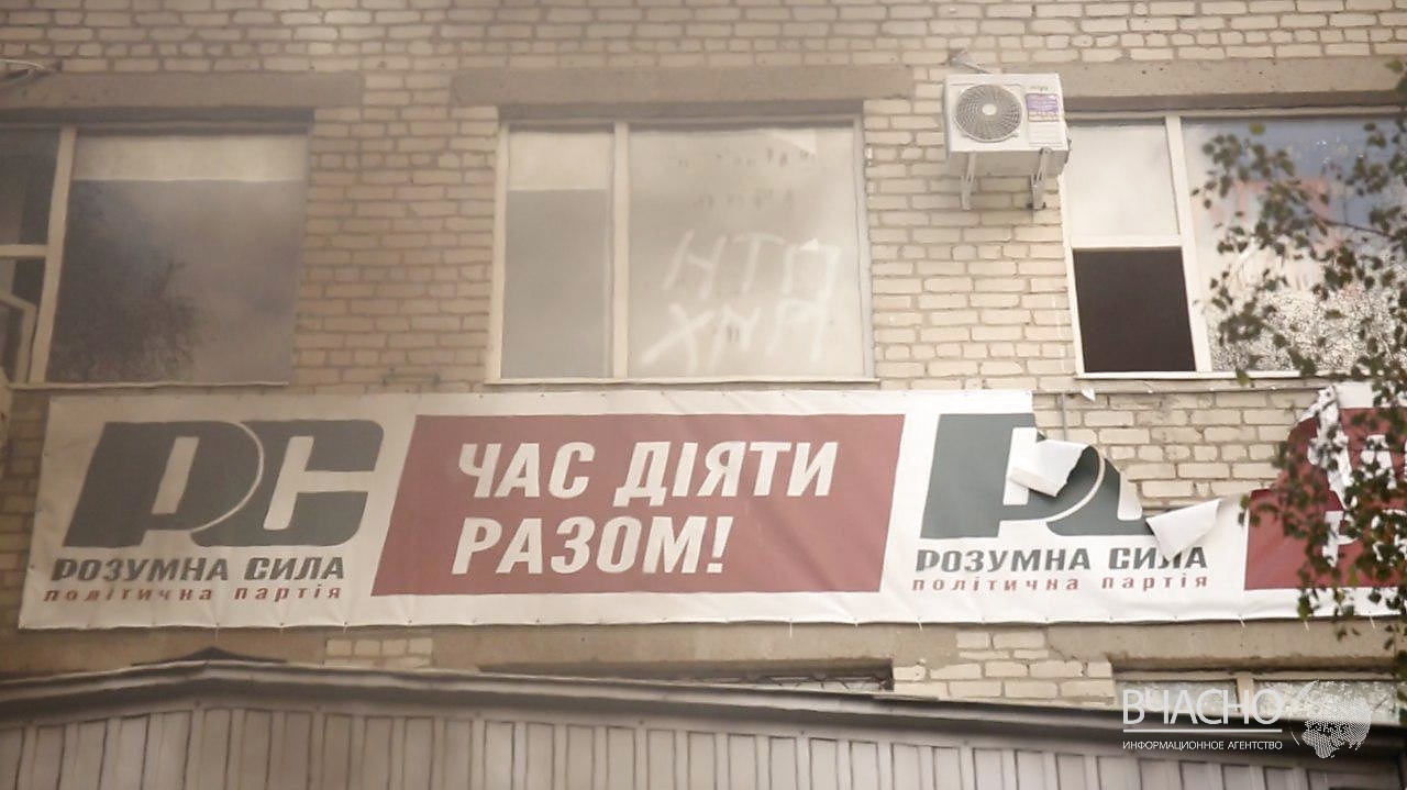 В Покровске разгромили офис партии «Розумна сила», которая проводила встречу в «ЛНР»
