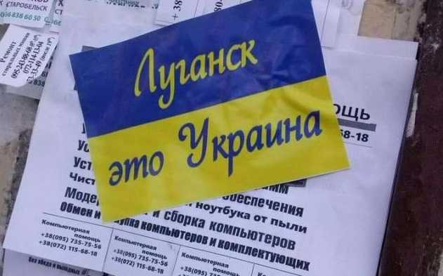 Порошенко поздравил Луганск с Днем города