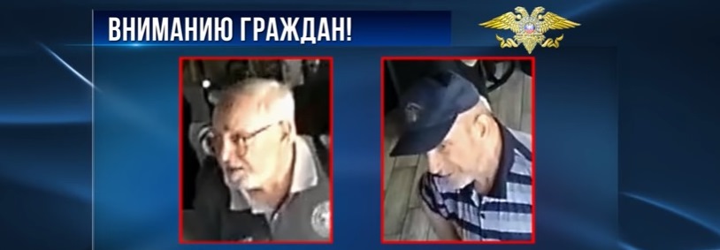 «ДНР» объявила в розыск двух мужчин, которых видели в “Сепаре” (Обновлено)