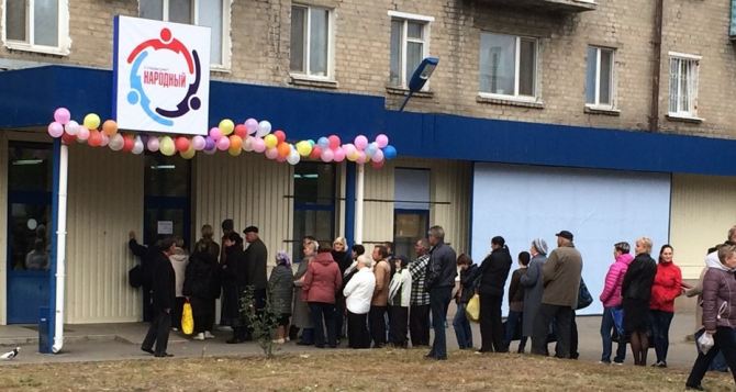 В «ЛНР» дали заем «Народным» супермаркетам