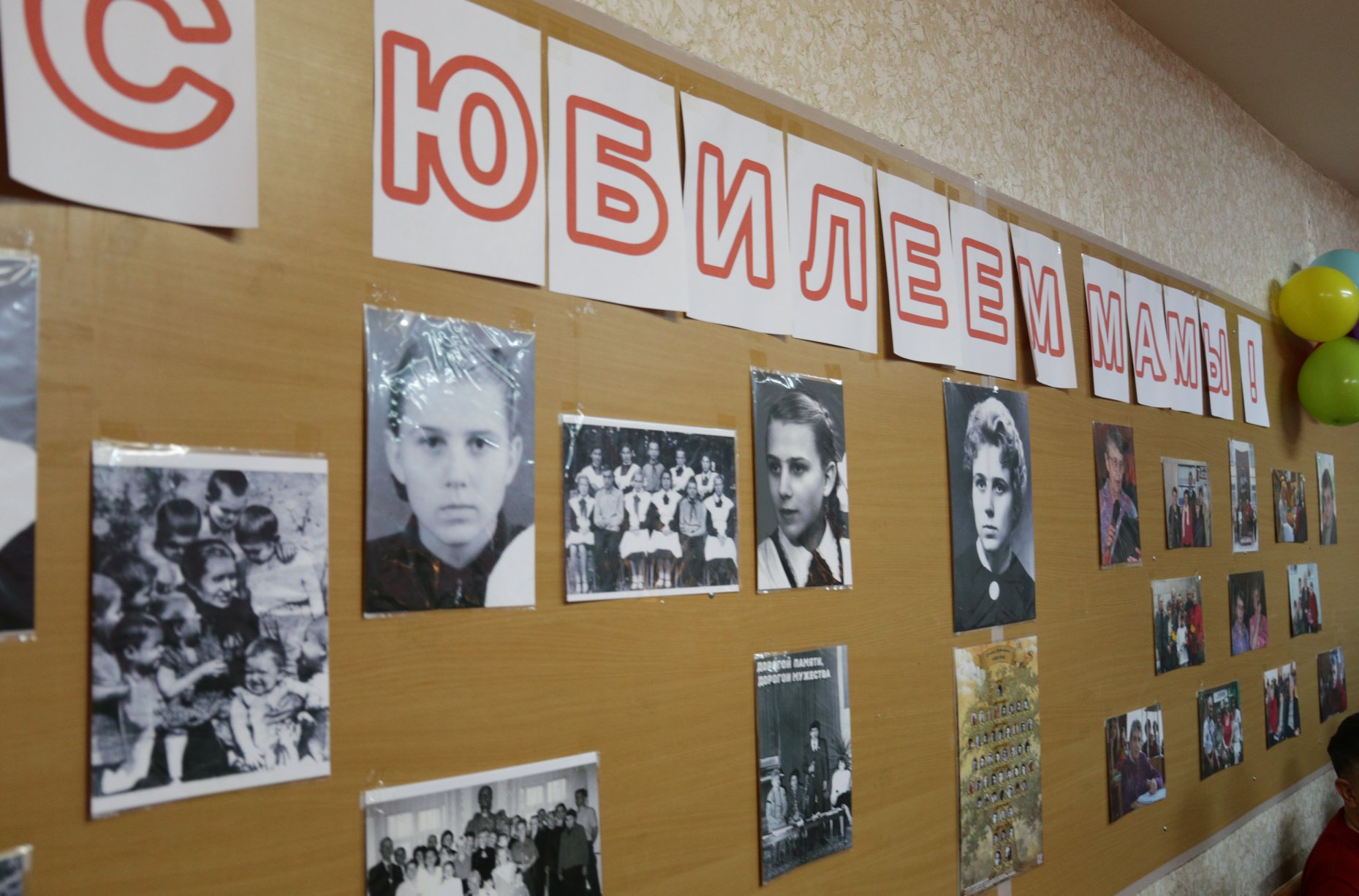 В честь матери-героини из Луганской области назвали орден