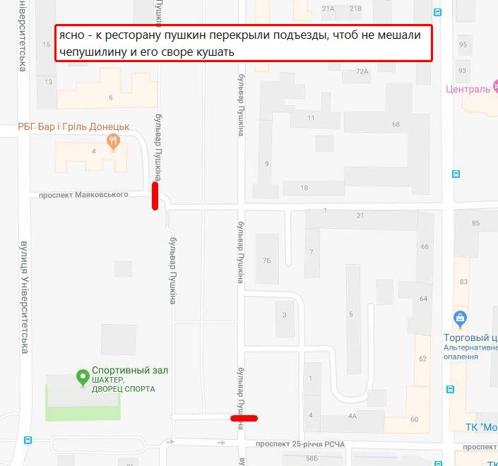 В центре оккупированного Донецка появились шлагбаумы