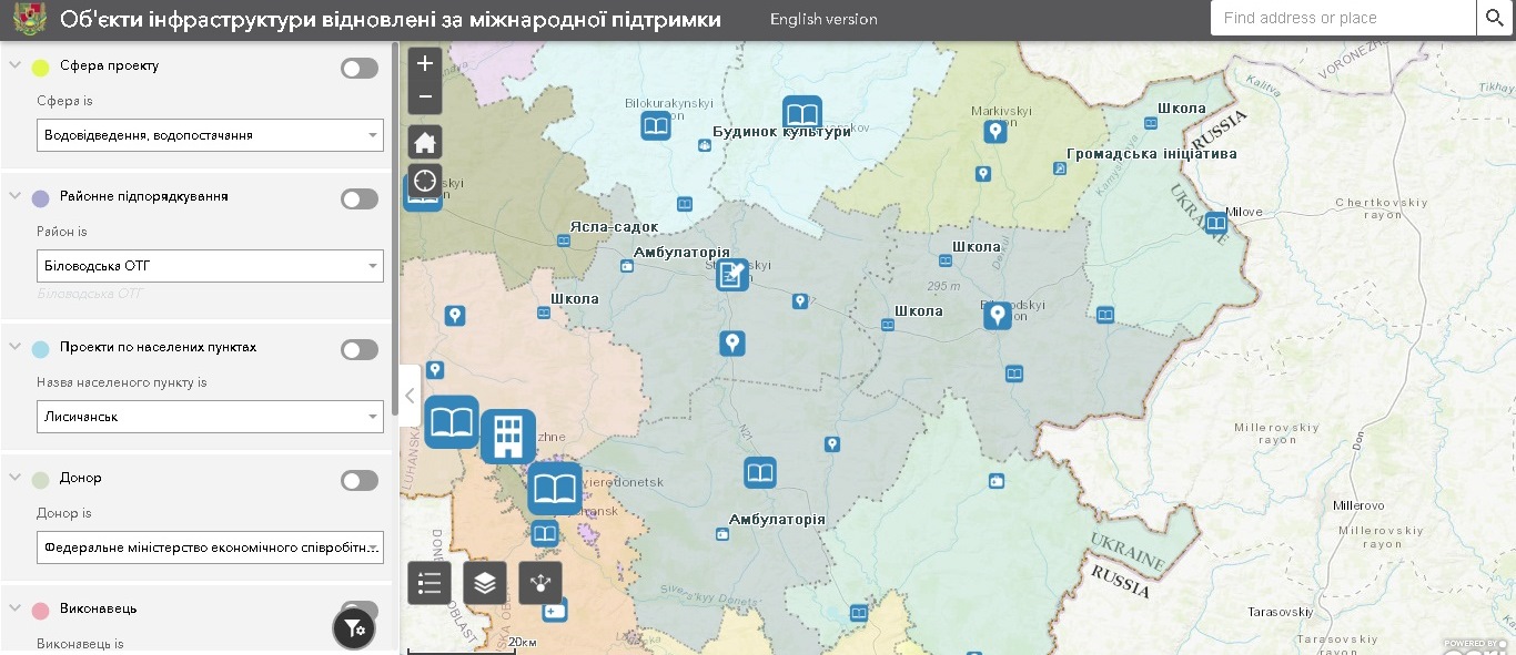 Появилась интерактивная карта восстановленных объектов на Луганщине