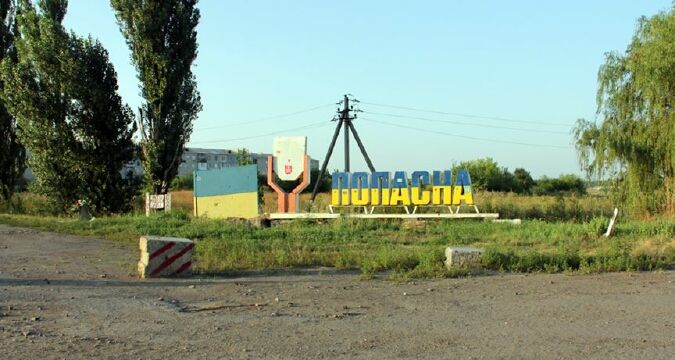 Попасная и КПВВ «Золотое» остались без света