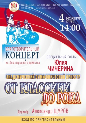Жители оккупированного Луганска остались без билетов на Чичерину, – соцсети