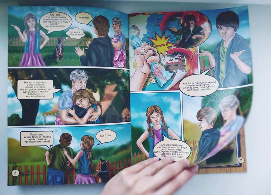 На Луганщине презентовали патриотический комикс для детей