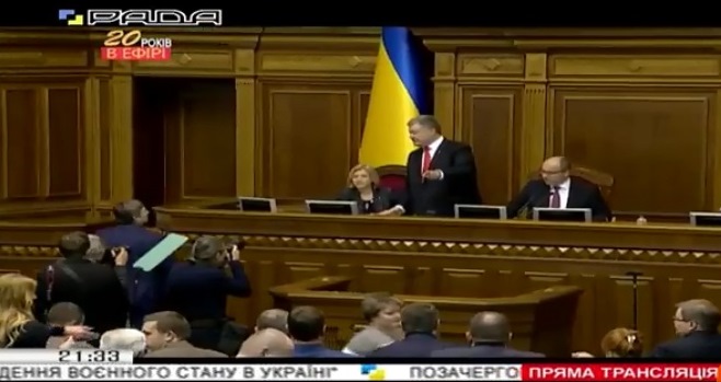 Рада проголосовала за военное положение в Украине