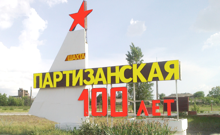 В оккупированном Антраците уволили шахтеров из-за протеста по невыплате зарплаты