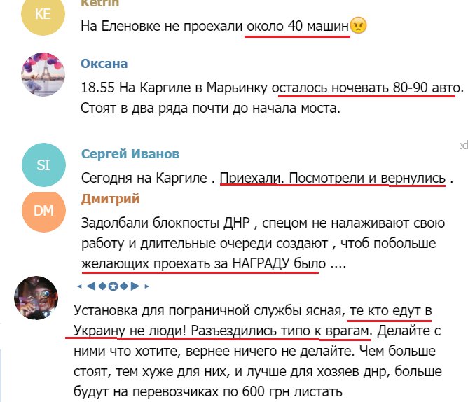 В ночь на субботу на блокпостах «ДНР» остались ночевать водители