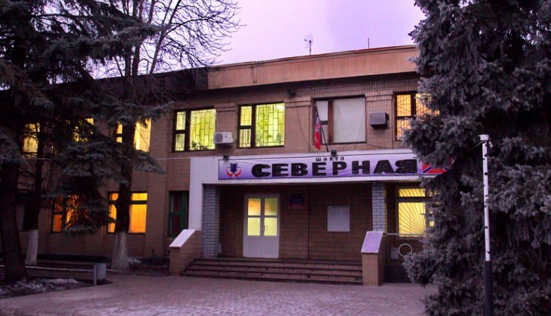 В оккупированной Макеевке закрыли шахту «Северная»