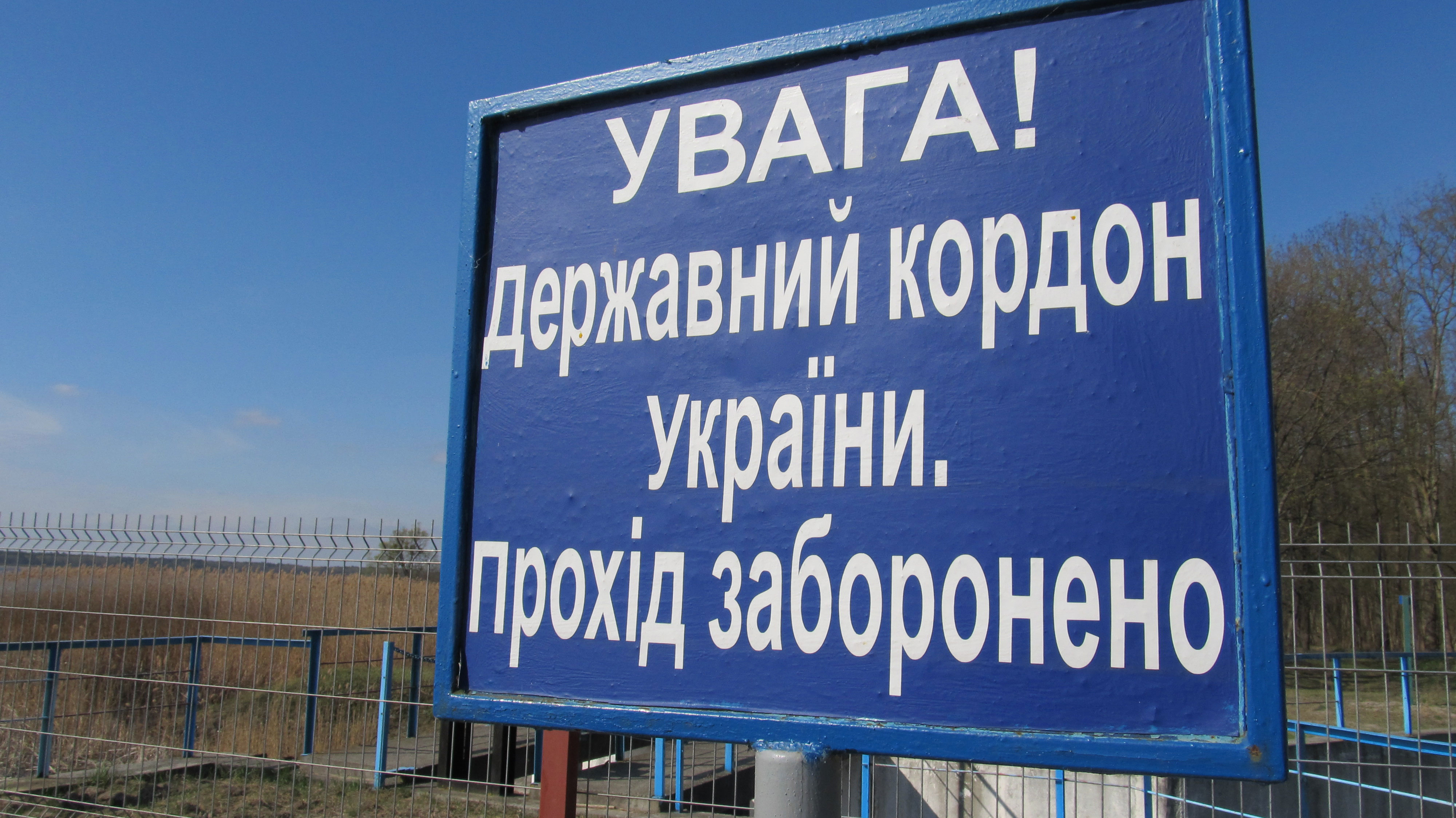 Украина не будет впускать россиян-мужчин 16-60 лет
