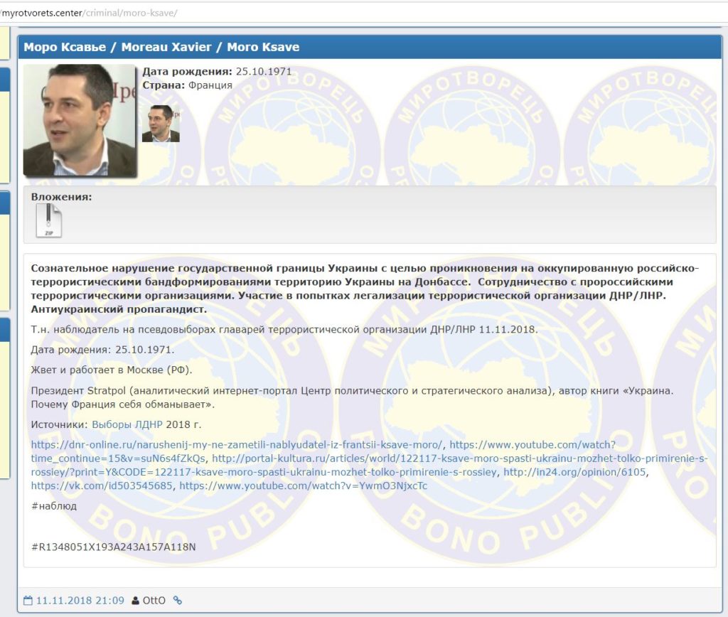 На протестах во Франции засветились пропагандисты &#8220;ДНР&#8221;. Совпадение?