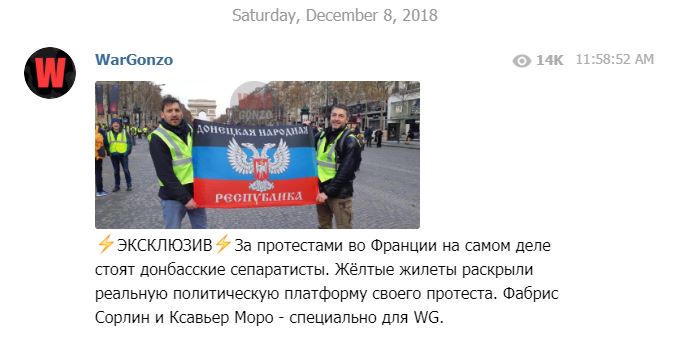 На протестах во Франции засветились пропагандисты “ДНР”. Совпадение?