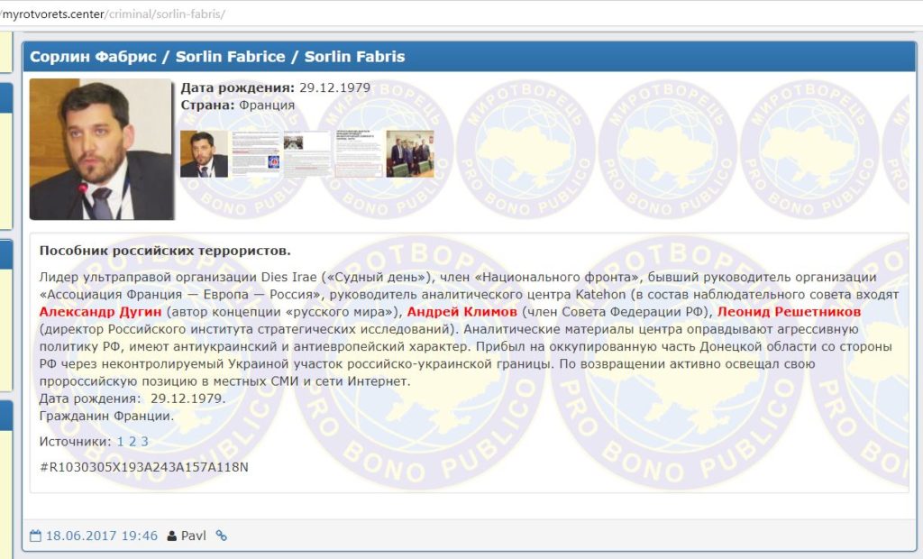 На протестах во Франции засветились пропагандисты “ДНР”. Совпадение?