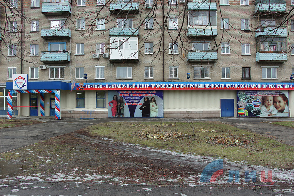 В «ЛНР» из супермаркета АТБ сделали «торгово-выставочный центр»
