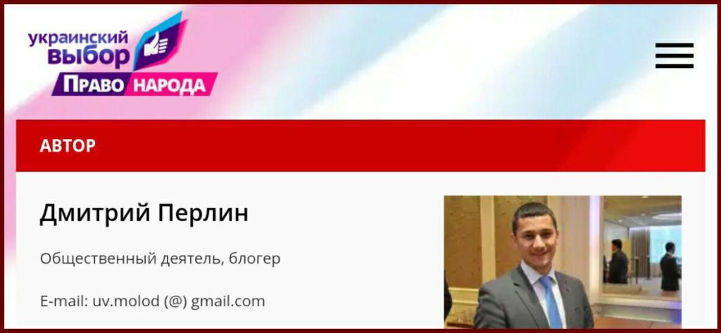 В Донецк приехал представитель Медведчука, – соцсети