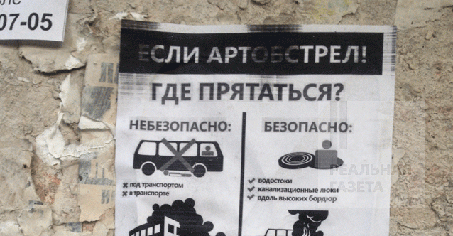 Накануне грандиозного шухера