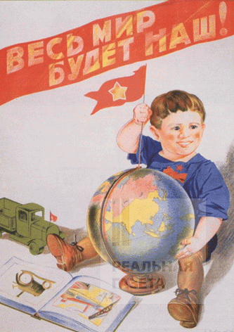 Союз Непризнанных Социалистических Республик