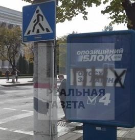 Система управляемых выборов