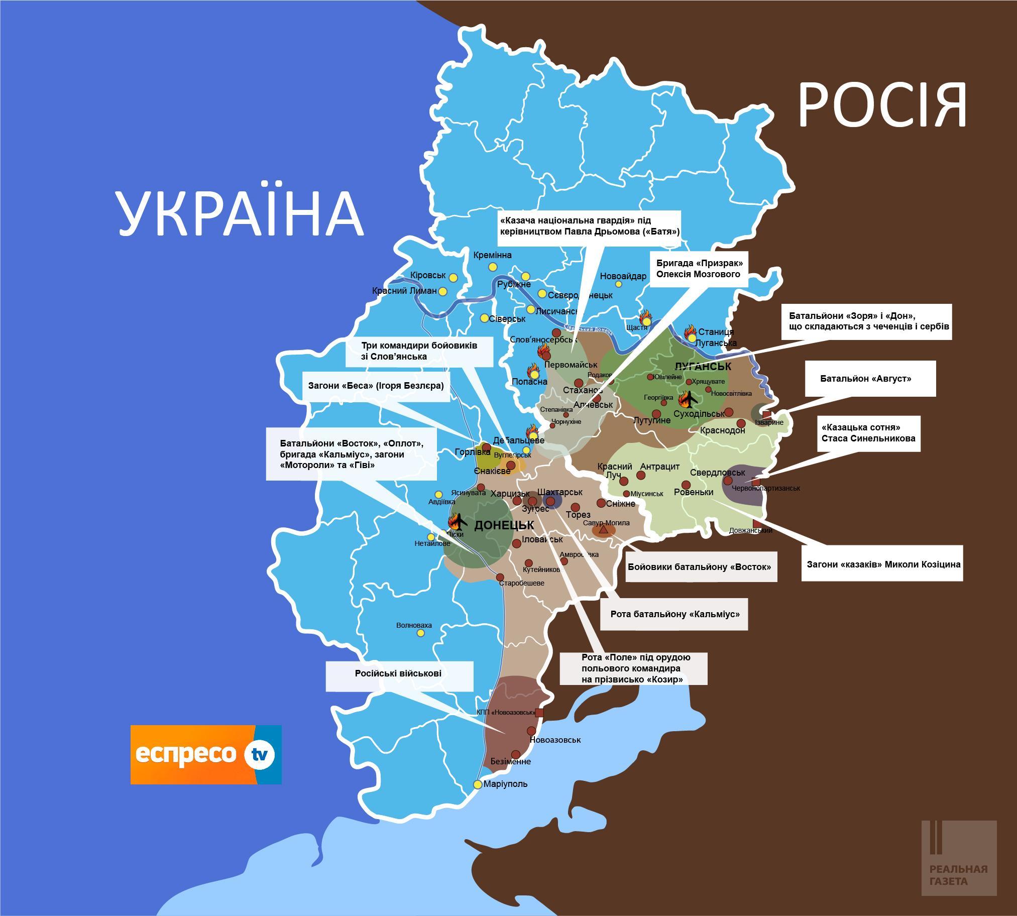 Карта бандформирований на территории ЛНР и ДНР (ИНФОГРАФИКА)