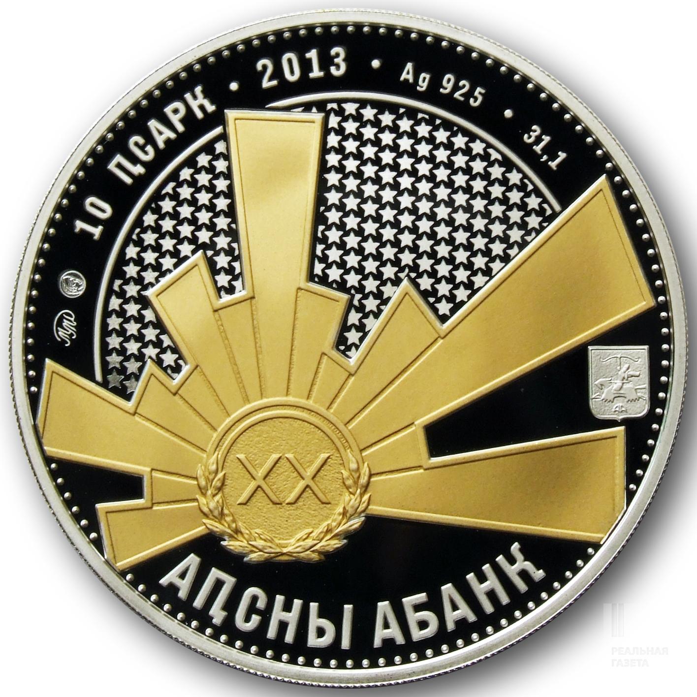 ЛНР и ДНР ведут переговоры с абхазскими банками