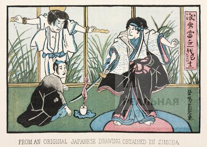 Япония ввела персональные санкции против террористов Луганска и Донецка (список)