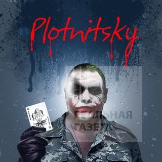 Гражданская война по-лугански-1. Убийство Бэтмэна – только начало