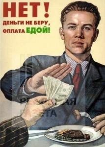 В ЛНР установят свой курс гривны к другим валютам