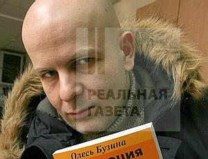Олеся Бузину застрелили в Киеве