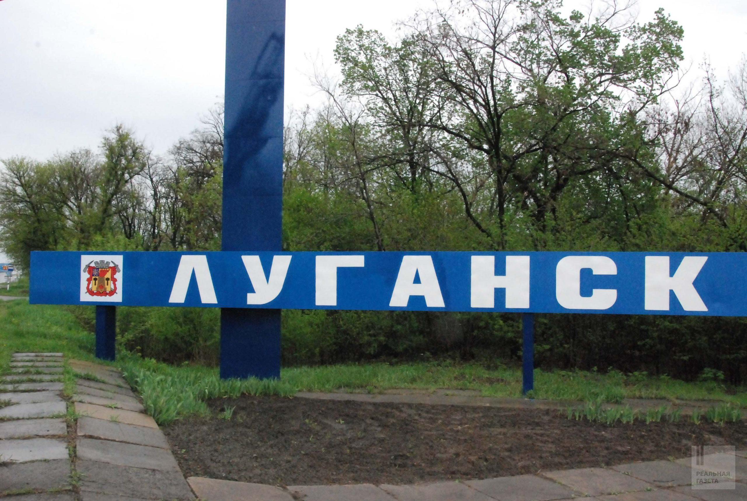 Стелу на въезде в Луганск покрасили в синий цвет (ФОТО)