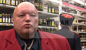 Проверка в супермаркете. Двойное послание русским