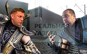 Плотницкий продолжает «железнодорожную войну» против Захарченко