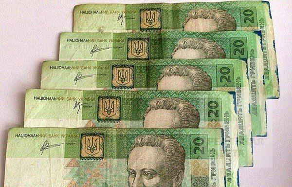 В Киеве появились меченые деньги из “ЛНР” “ДНР” (фото)