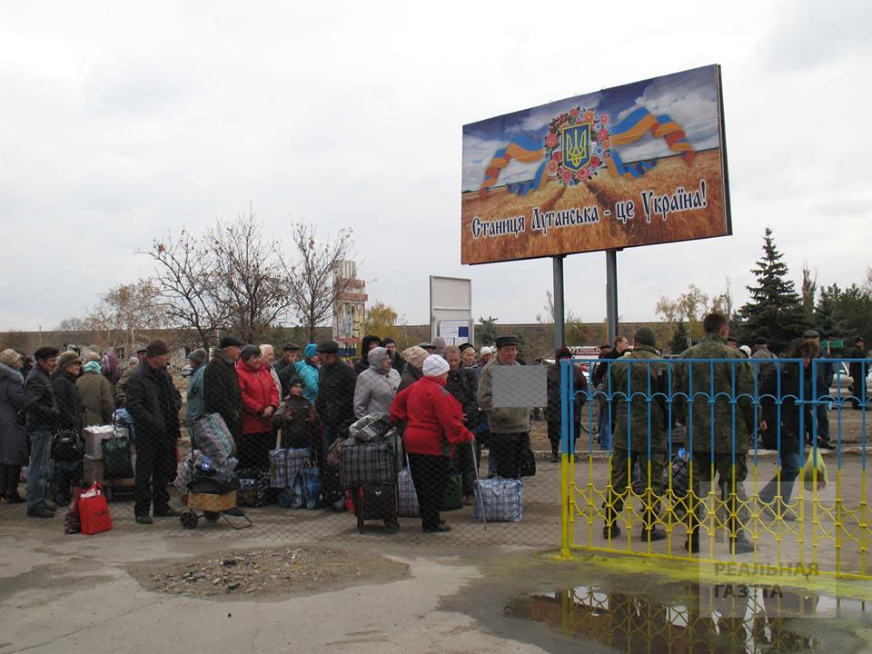 Открытие пункта пропуска в Станице Луганской (фоторепортаж)