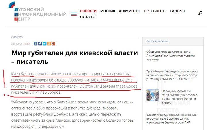 “ЛНР” продолжает работать по темникам